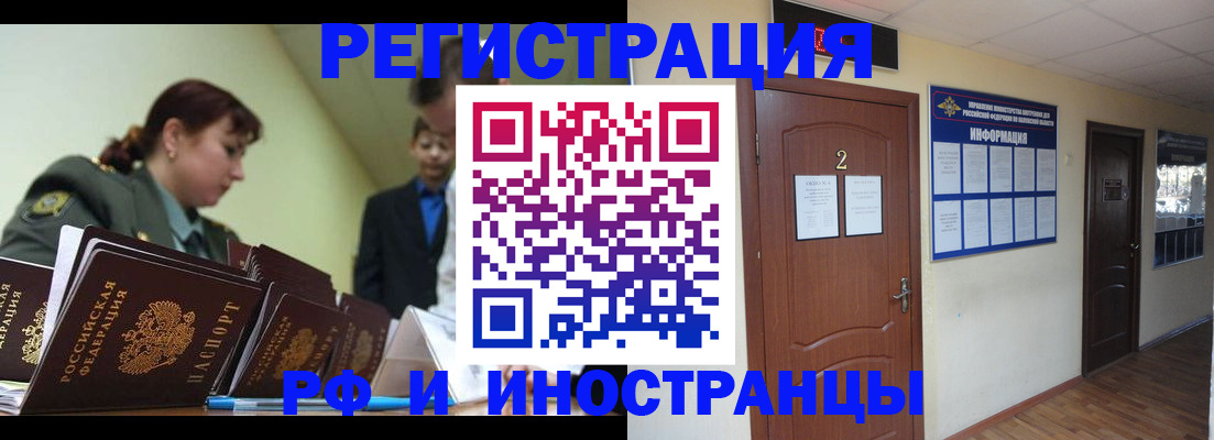 пропишу в квартире в Брянской области