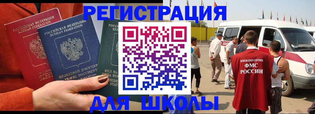 найти адрес прописки в Брянской области